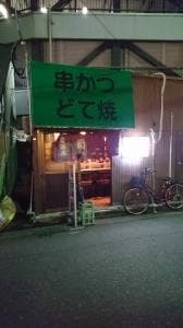 関
