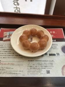 ミスタードーナツ くずはモールショップ