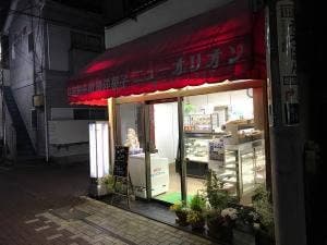 ニューオリオン洋菓子店