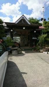 あいな亭