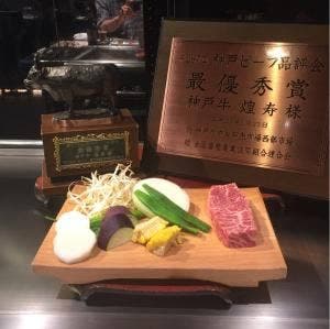 神戸牛 煌寿