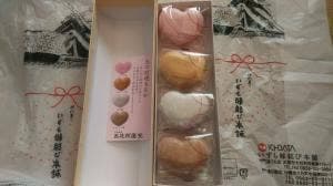いずも縁結び本舗