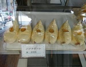タバタヤ菓子舗