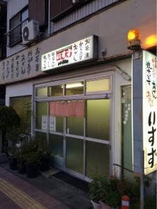 いすず