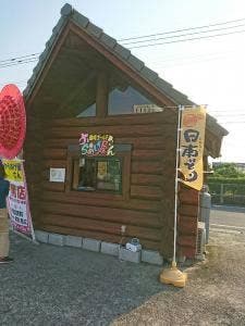からあげ屋さん
