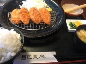 串屋芭蕉庵 駅前店