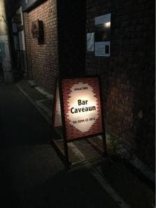 Bar Caveaun