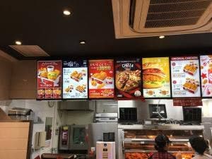 ケンタッキーフライドチキン 郡山荒井店