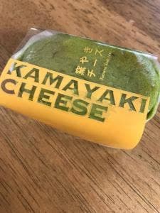 亀屋芳広 地あみ店