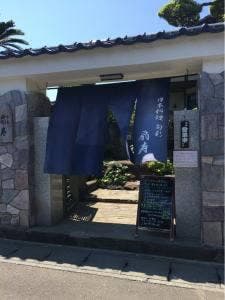 扇寿