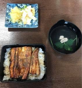 依田家