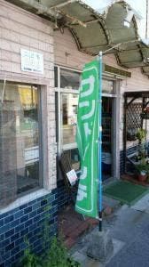 シェフの作る料理パン ココペリ