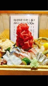 いぶし銀次郎 小禄本舗