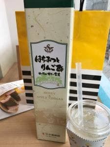 杉養蜂園 吉祥寺店