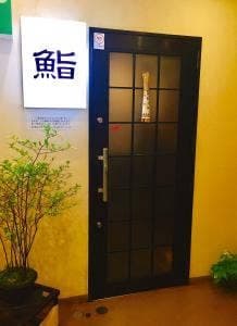 まんきち