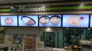 ごはん&カフェ Moment 海老名店