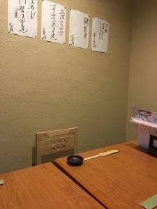和食日本酒居酒屋 陽だまり 柏店