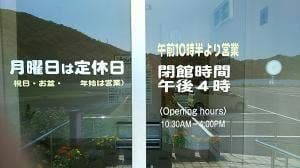 喫茶きよもん