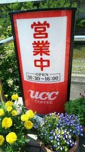喫茶きよもん
