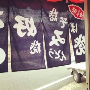 お好み焼 おかめ