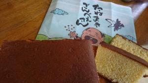 エトワール菊屋