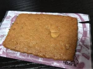 ベルン 甲子園口店