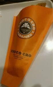 サンマルクカフェ 御嶽山店