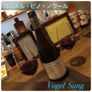 フォーゲルザンク