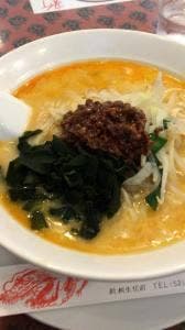 ラーメン在