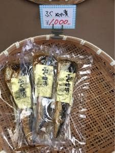 任孫商店直売店