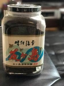 友ケ島海苔店‬