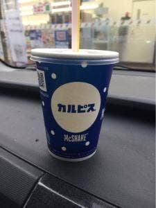 マクドナルド 到津店