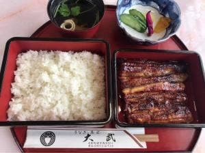 うなぎの大武