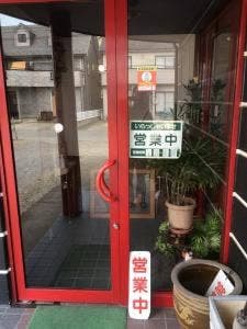 寿飯