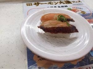 かっぱ寿司 浜松三方原店