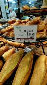 ベルボアーズ 延岡店