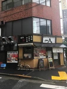 yushima 八