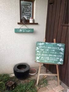 フィオーリ