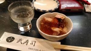 武寿司