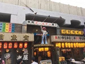 焼肉 ほるもん元気