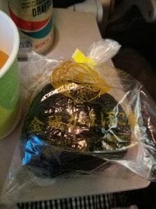 金城かまぼこ