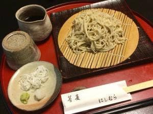 蕎麦にしむら