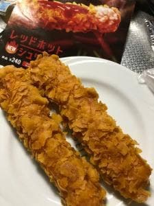 ケンタッキーフライドチキン コープ愛子店