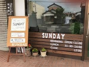 SUNDAY