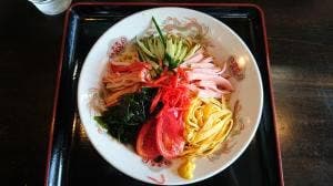 五番