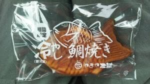 やまや本舗