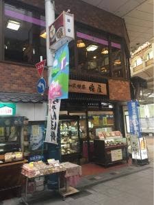 扇屋本店喫茶部