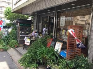 甘味処えぐち