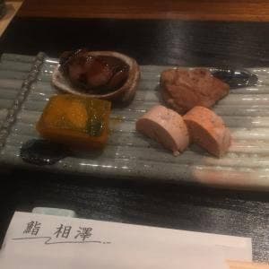 鮨 相澤