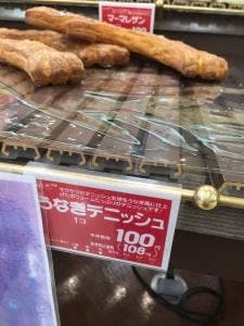 パンドミー 神栖セイミヤ店